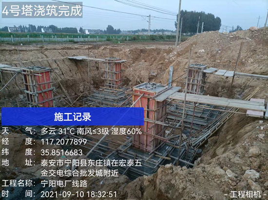 山東成通電力工程有限公司——生物質熱電聯產清潔供暖項目